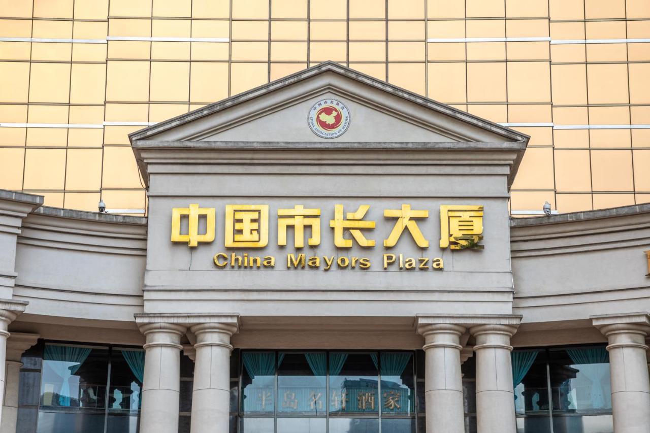 China Mayors Plaza - Free Shuttle Between Hotel And Exhibition Center During Canton Fair Buitenkant foto